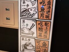 -太二酸菜鱼(武汉光谷保利店)