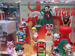-泡泡玛特POPMART(凯德大峡谷店)