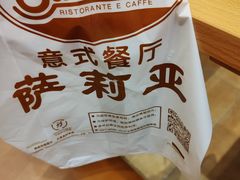 -萨莉亚意式餐厅(天河城购物中心店)