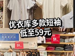 -优衣库(上海金桥太茂店)