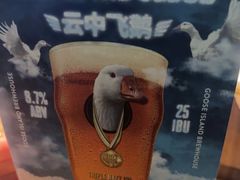 -Goose Island Brewhouse鹅岛精酿啤酒酿造工坊餐厅