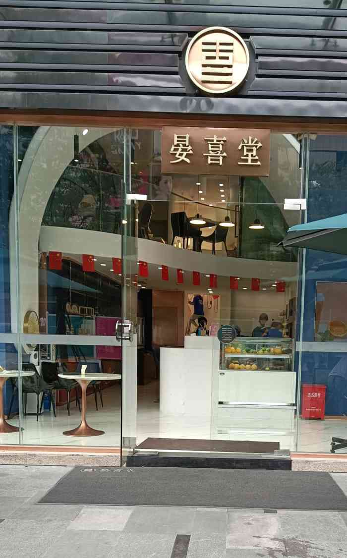 92."-大众点评移动版