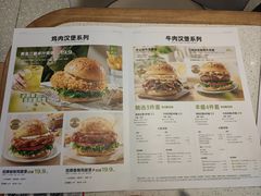 -必胜客(领界店)