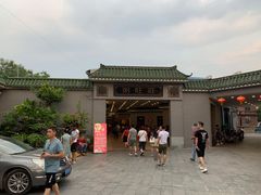 -粥旺庄(芳村店)