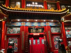 -葛记焖饼(伏牛路店)