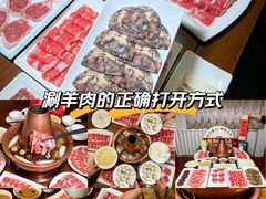 -前门杨记·铜锅涮肉(王府井·故宫店)