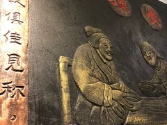 -双喜老铺(人民广场店)