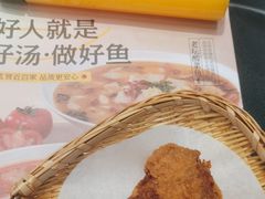 -好人民间·番茄鱼酸菜鱼(杭州永旺梦乐城店)