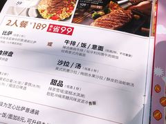 -必胜客(新海上世界店)