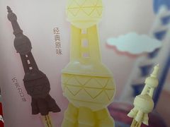 -东方明珠广播电视塔