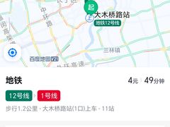 -星巴克(宝山万达店)