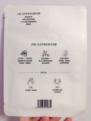 -谷雨官方旗舰店