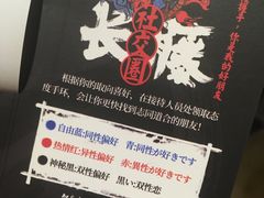 -长藤鬼校(千禧店)