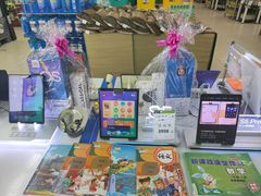 -永辉超市(新世界店)