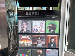 -黑胶星球(华发中城商都店)