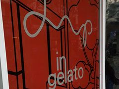 -Dip in Gelato(富民路店)