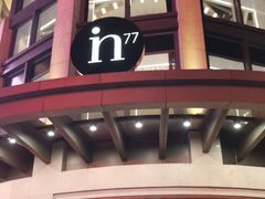 -i.t(湖滨银泰in77店)