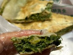 茴香鸡蛋馅饼-增盛魁小吃店