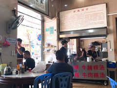 -福合埕牛肉丸(福平路店)