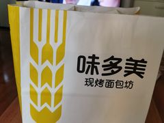 -味多美蛋糕(潘家园店)