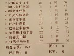 android_upload_pic-57度湘