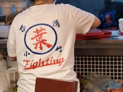 -台湾小竹(华宇广场店)