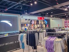 -五环Outlets(高新工厂店)