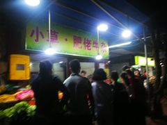 -小草糖水(海棠村店)