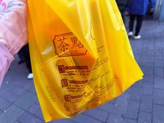 -诚志饼家·小凤饼非遗传承(中山六路店)