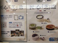 -姆们M Sweetie Cake(三里屯店)