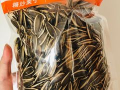 原味瓜子-满谷宝栗(奥林匹克店)