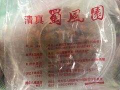 -清真•蜀风园(丁字沽总店)
