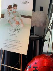 -baby bella小贝拉母婴护理中心(杭州凯宾斯基店)