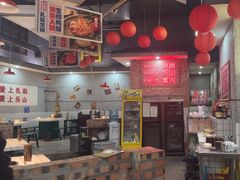 -扎起市井老火锅(乐山总店)