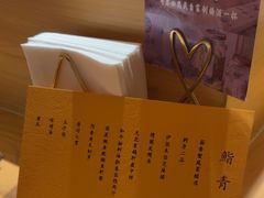 -鮨青(恒基名人购物中心店)