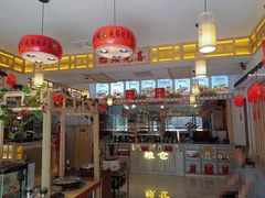 -横山双城铁锅炖羊肉(创始店)