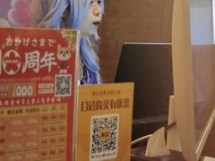 -大江户·温泉洗浴(浑南店)
