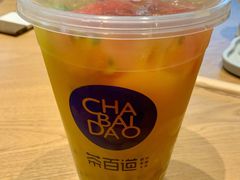 超级杯水果茶-茶百道(柏威年店)