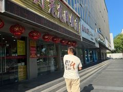 -红灯笼龙凤饭店(宁波老字号店)