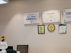 -北京华德眼科医院
