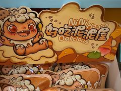 -凯德MALL(西直门店)