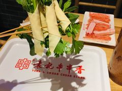 -袁记串串香(泉水轻轨站店)