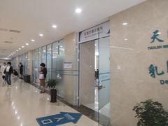 -天津医科大学肿瘤医院(本部院区)