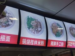 -覃肥叔桂林米粉(粮道街店)