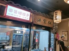 -帝一铭家宴(板塘店)