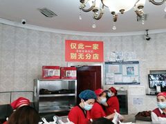 -老杨家熟食店