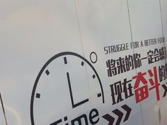 -敏华冰厅(平安金融中心店)