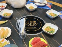 -大河宴·椒麻鱼火锅(北京路中和美食街店)