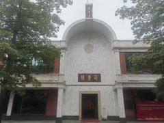 -陈李济中药博物馆