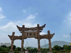 -厦门老院子景区